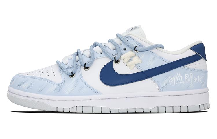 Nike Dunk Skateboard Shoes Men Low-Top Blue White