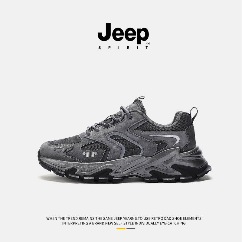 JEEP SPIRIT Low Top Chunky Sneakers Men's купить в интернет-магазине Yoocart с быстрой доставкой по России.