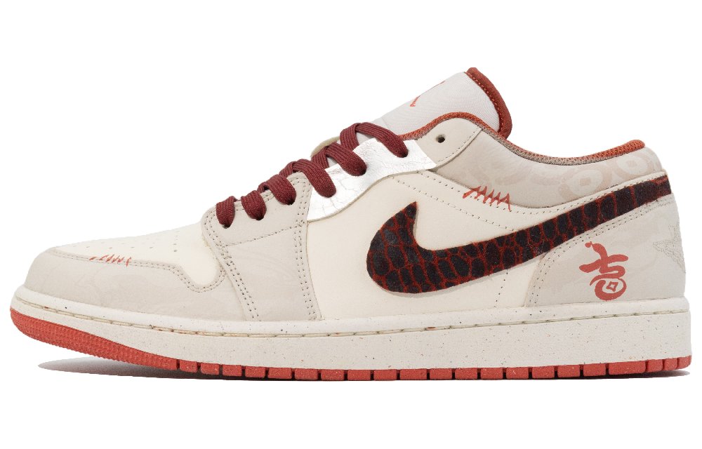 Jordan Air Jordan 1 Wishing You Prosperity Anti-Slip Wear-Resistant Low-Top Vintage Basketball Shoes Men's Red Brown