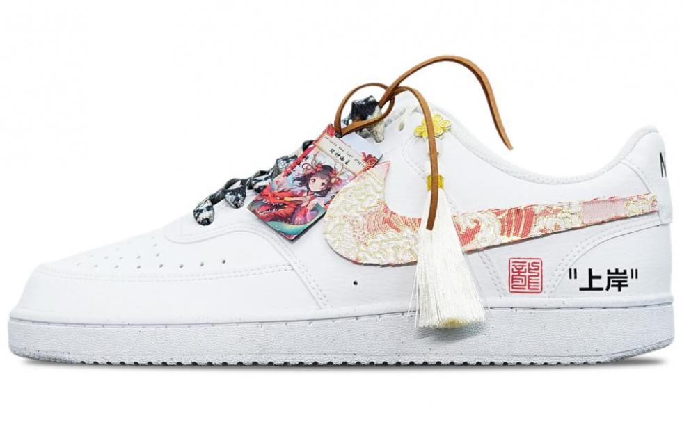 Nike Court Vision 1 Skateboard Shoes Men Low-Top White