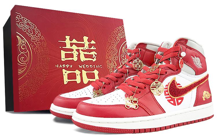 Jordan Air Jordan 1 High-Top Vintage Basketball Shoes Women's Red Gold