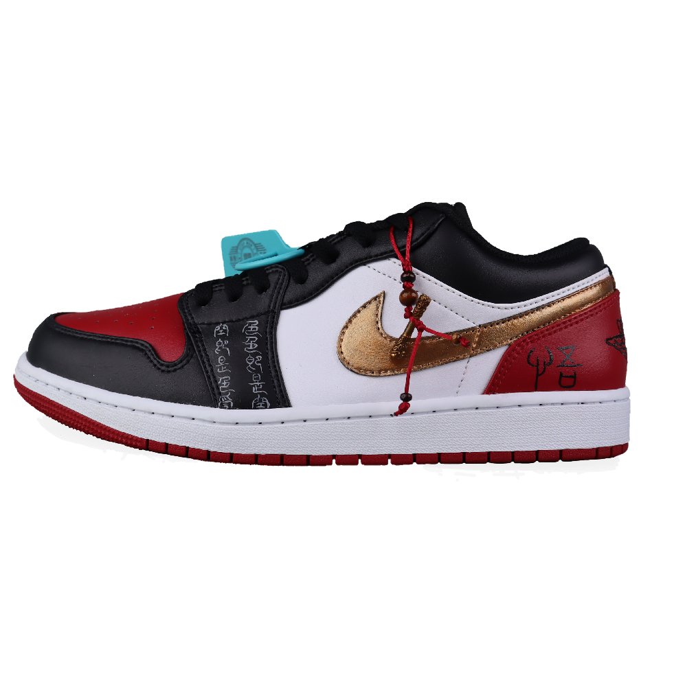 Jordan Air Jordan 1 Anti-Slip Wear-Resistant Low-Top Vintage Basketball Shoes Men's Red White Black Gold