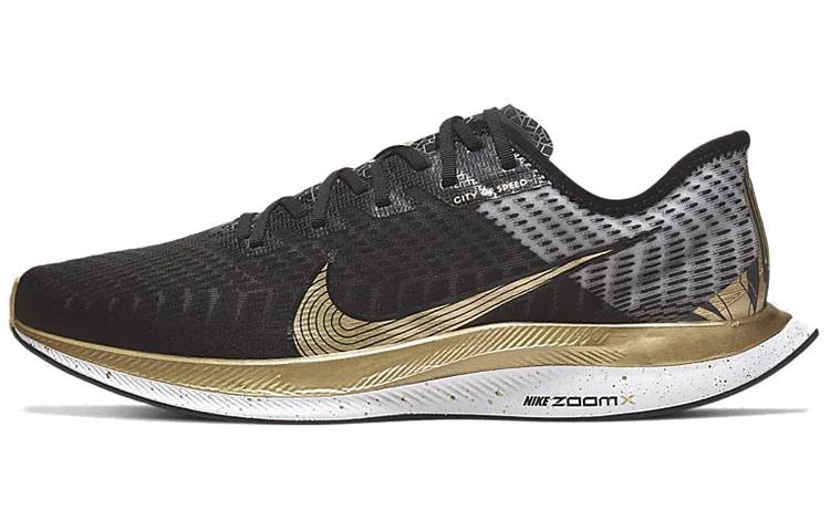 Nike Zoom Pegasus Turbo 2 'Shanghai City   Black Metallic Gold'
