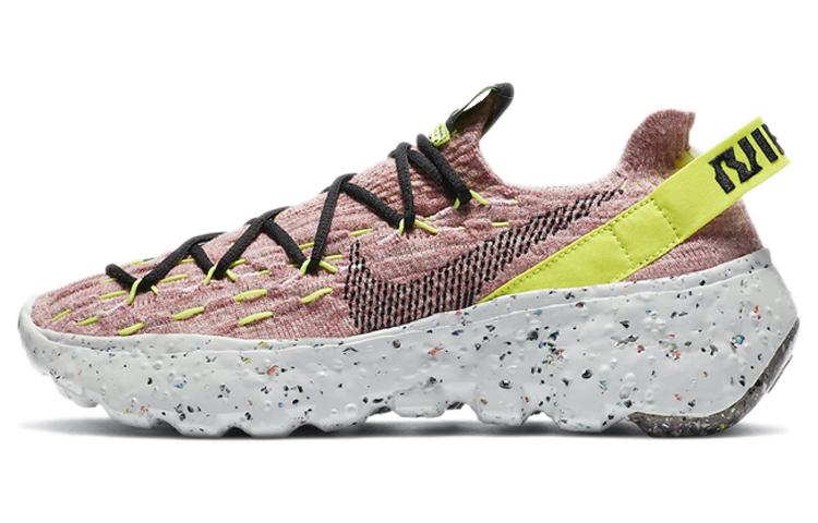 Nike Space Hippie 04 Lemon Venom Women's