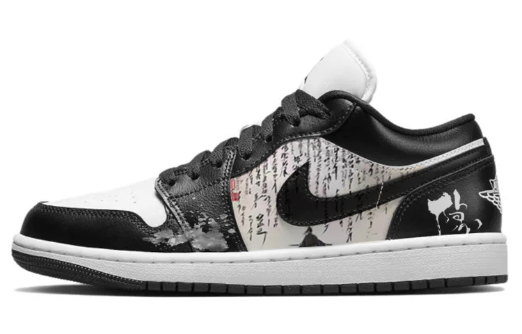 JORDAN Air JORDAN 1 Vintage Basketball Shoes Women's Low Top Black White