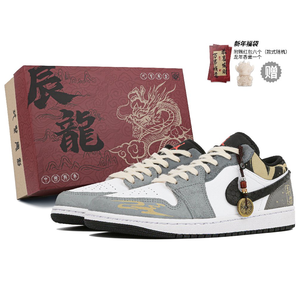 Jordan Air Jordan 1 Abrasion Resistant Slip Resistant Low Top Vintage Basketball Shoes Men's Black White Gray