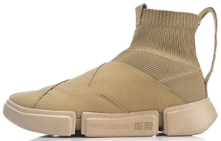 LINING Fashion Week Collection Casual Shoes Men's High top Smoked Apricot