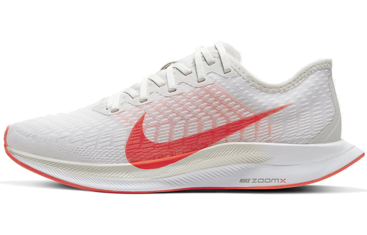 Nike Zoom Pegasus Turbo 2 Platinum Tint Women's