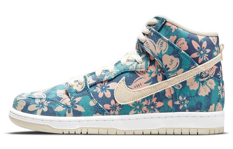 Nike Sb Dunk High 'Maui Wowie'