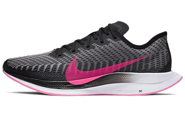 Nike Zoom Pegasus Turbo 2 Black/Atmosphere
