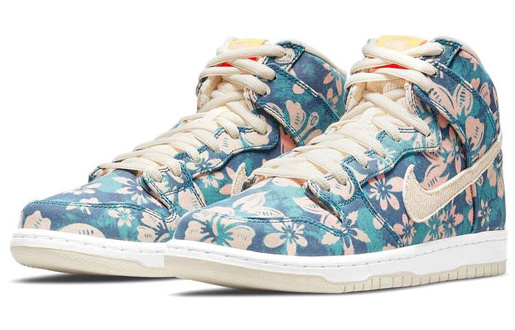 Nike Sb Dunk High 'Maui Wowie' купить в интернет-магазине Yoocart с быстрой доставкой по России.