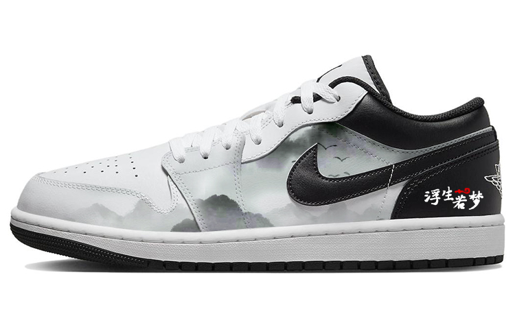 Jordan Air Jordan 1 Anti Slip Wear Resistant Low Top Vintage Basketball Shoes Men's White Black