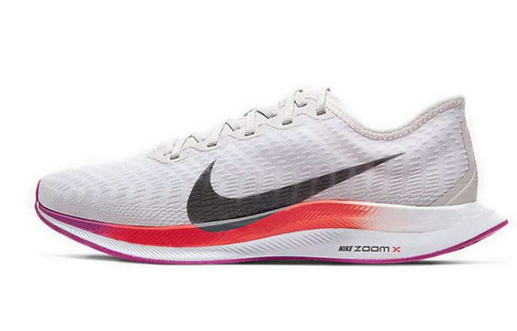 Nike Zoom Pegasus Turbo 2 Vast Grey White Women's