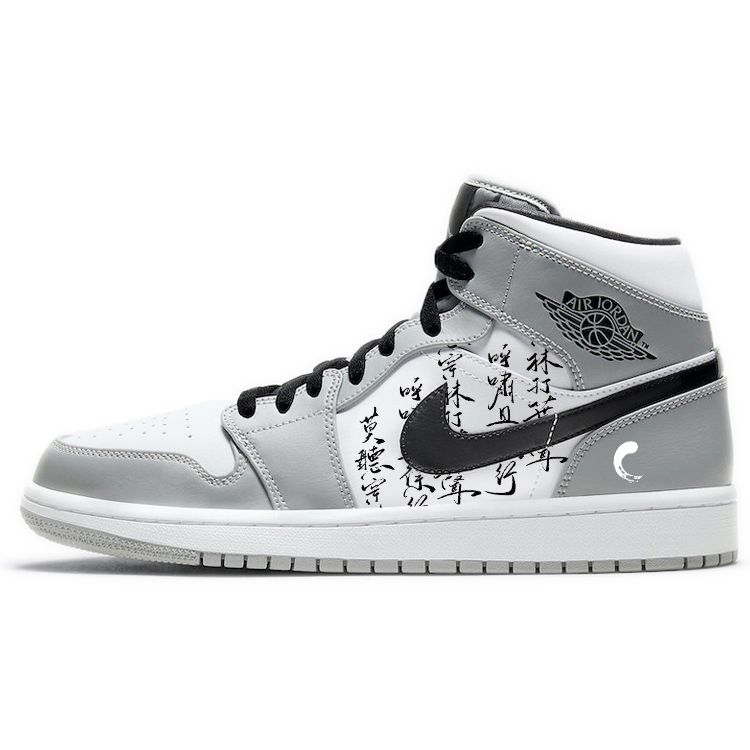 JORDAN Air JORDAN 1 Vintage Basketball Shoes Men Mid Top White/Gray