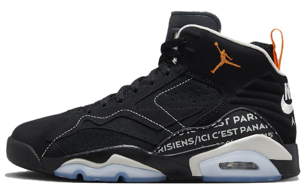 JORDAN Mvp Psg