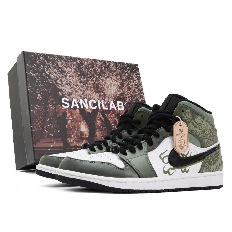 Jordan Air Jordan 1 Mid Top Vintage Basketball Shoes Men's Jasper