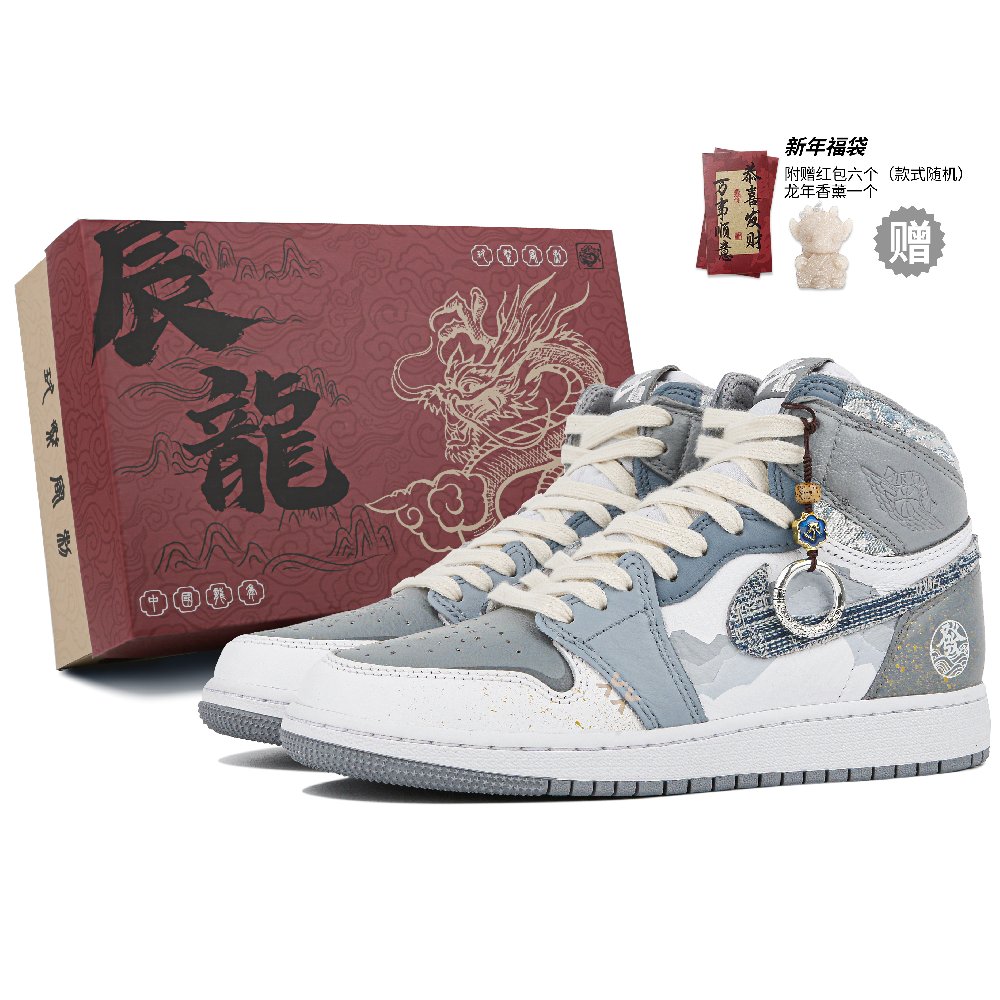 Jordan Air Jordan 1 High-Top Vintage Basketball Shoes Unisex Blue White Gray