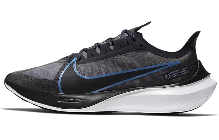 Nike Zoom Gravity 'Oil Grey'