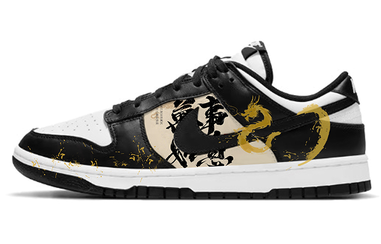 Nike Dunk Anti-Slip Wear-Resistant Low-Top Skateboard Shoes Men's Black White