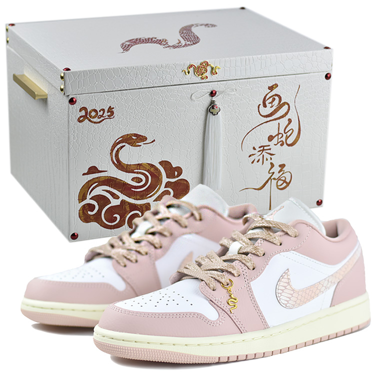Jordan Air Jordan 1 Anti-Slip Wear-Resistant Low-Top Vintage Basketball Shoes Women's Pink