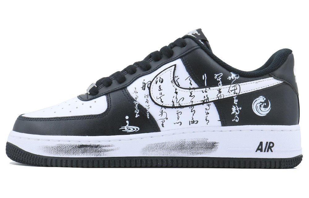Nike Air Force 1 Absolute Verse SDS Low-Top Skateboard Shoes Unisex Black White