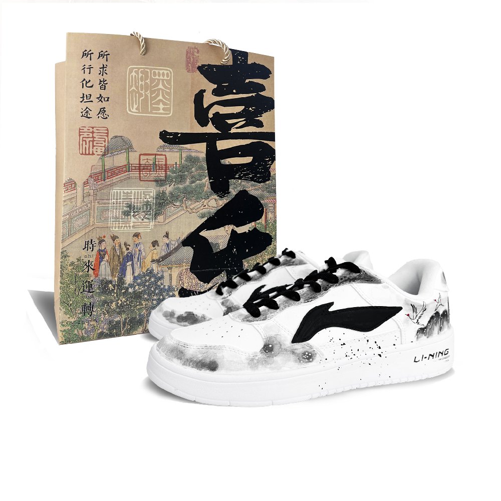 LiNing Pontoon Boats Slip-Resistant Cushioning Abrasion-Resistant Low-Top Skateboard Shoes Unisex Black White