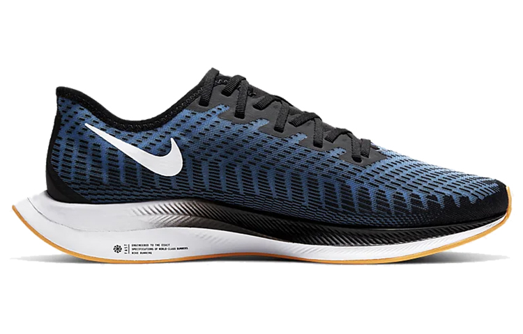 Nike Zoom Pegasus Turbo 2 Black