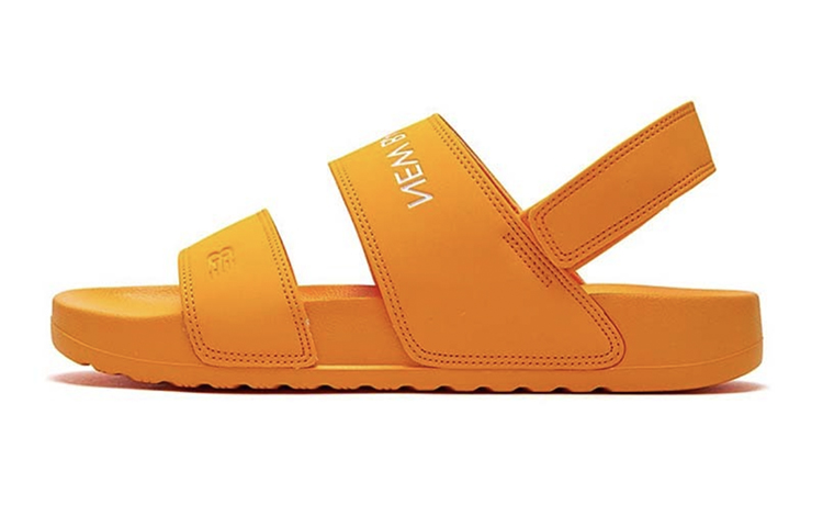 New Balance 3601 Series Yellow Unisex
