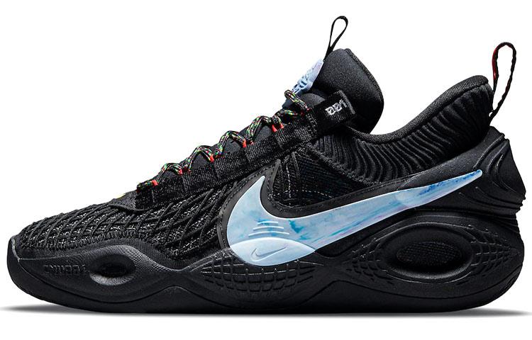 Nike Cosmic Unity 'Ghost'