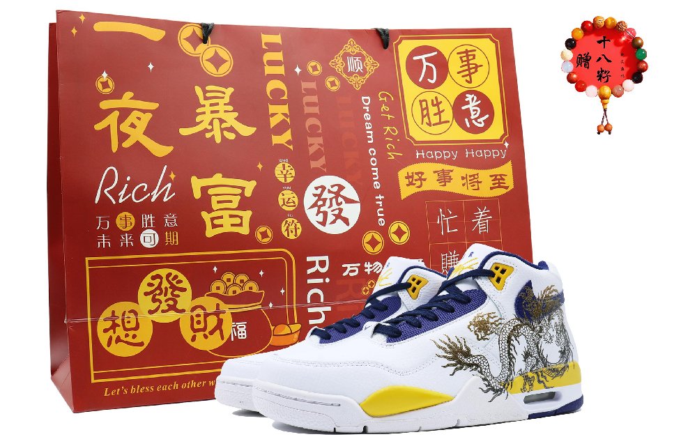 Nike Flight Legacy Shock Scale 1 SDS Mid-Top Vintage Basketball Shoes Men's White Blue Yellow