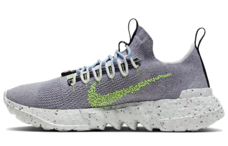 Nike Space Hippie 01 'Grey Volt'