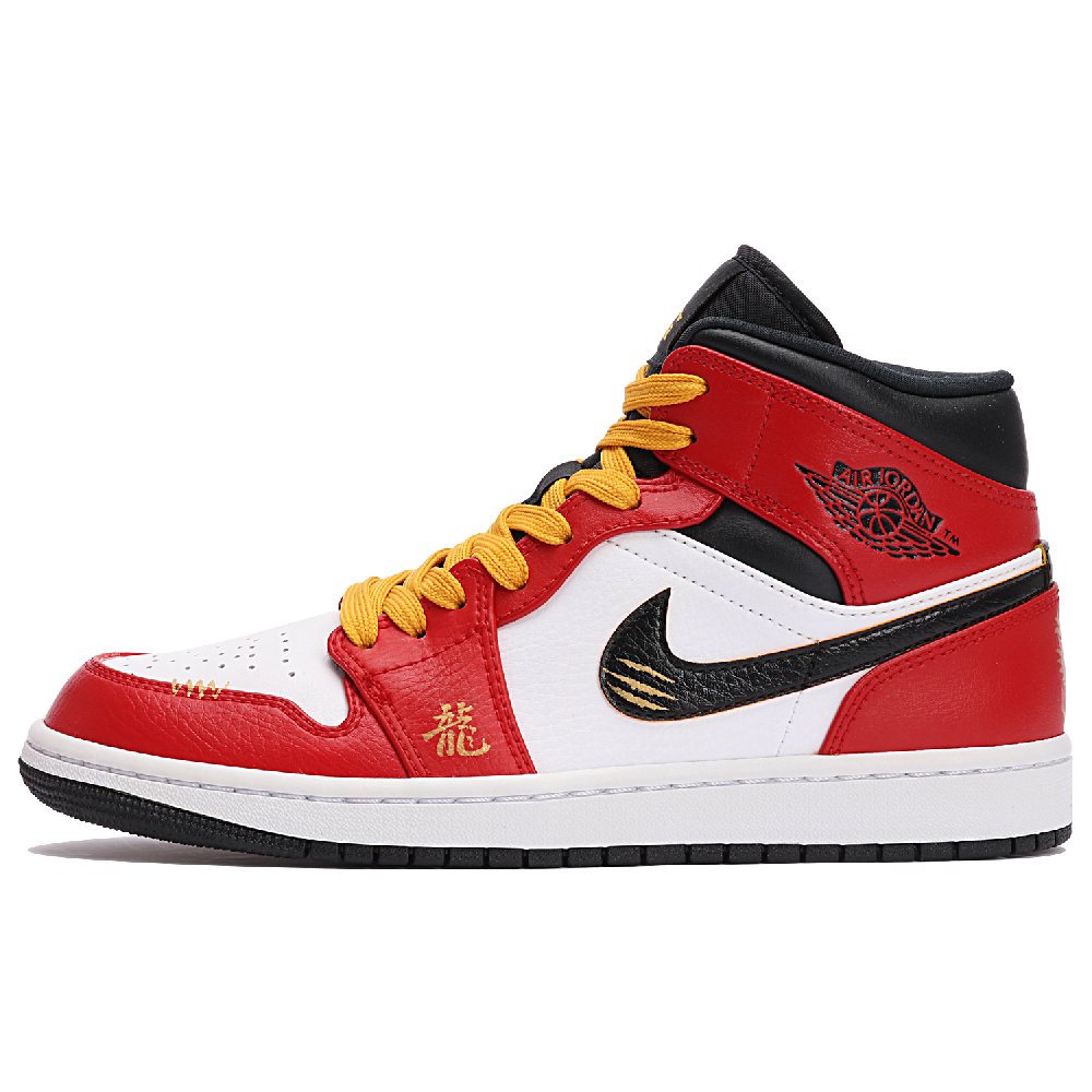 Jordan Air Jordan 1 Mid Durable Breathable Mid-Top Vintage Basketball Shoes Men's Black White Red