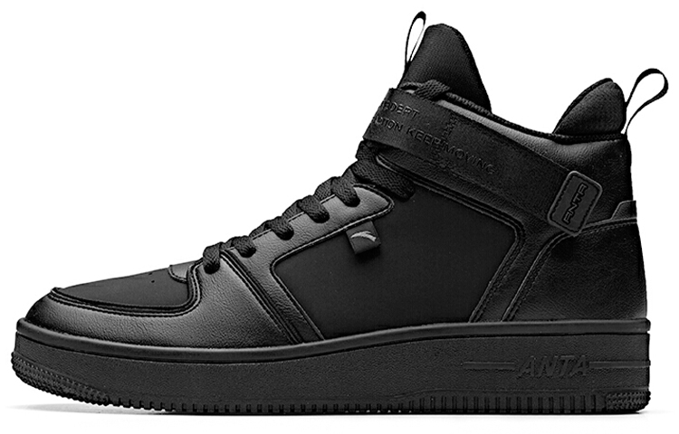Anta Anti Slip Wear Resistant High Top Skateboard Shoes Men's Black
