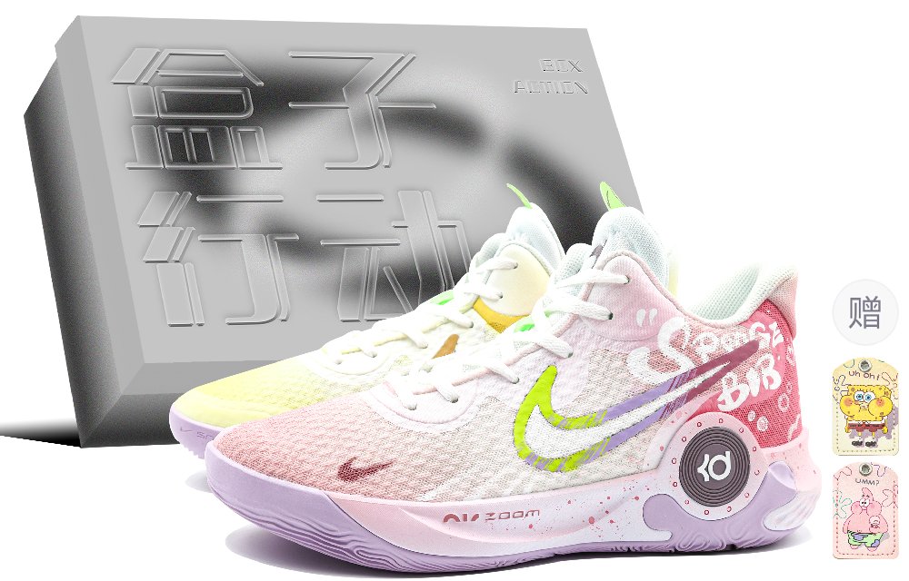 Nike KD Trey 5 IX Basketball Shoes Men Low-Top White/Yellow