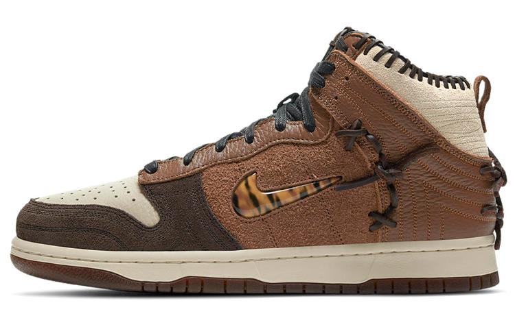Nike X Bodega Nike Dunk High 'Legend'