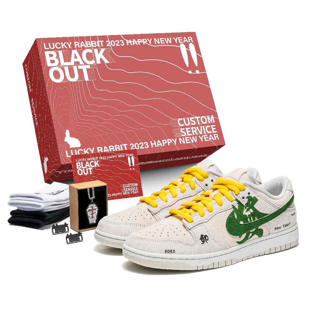 Nike Dunk Low Low-Top Skateboard Shoes Men's Beige Green 2023 Edition