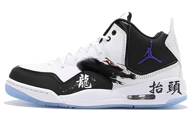Jordan Courtside 23 Vintage Basketball Shoes Men Mid Top Black/White