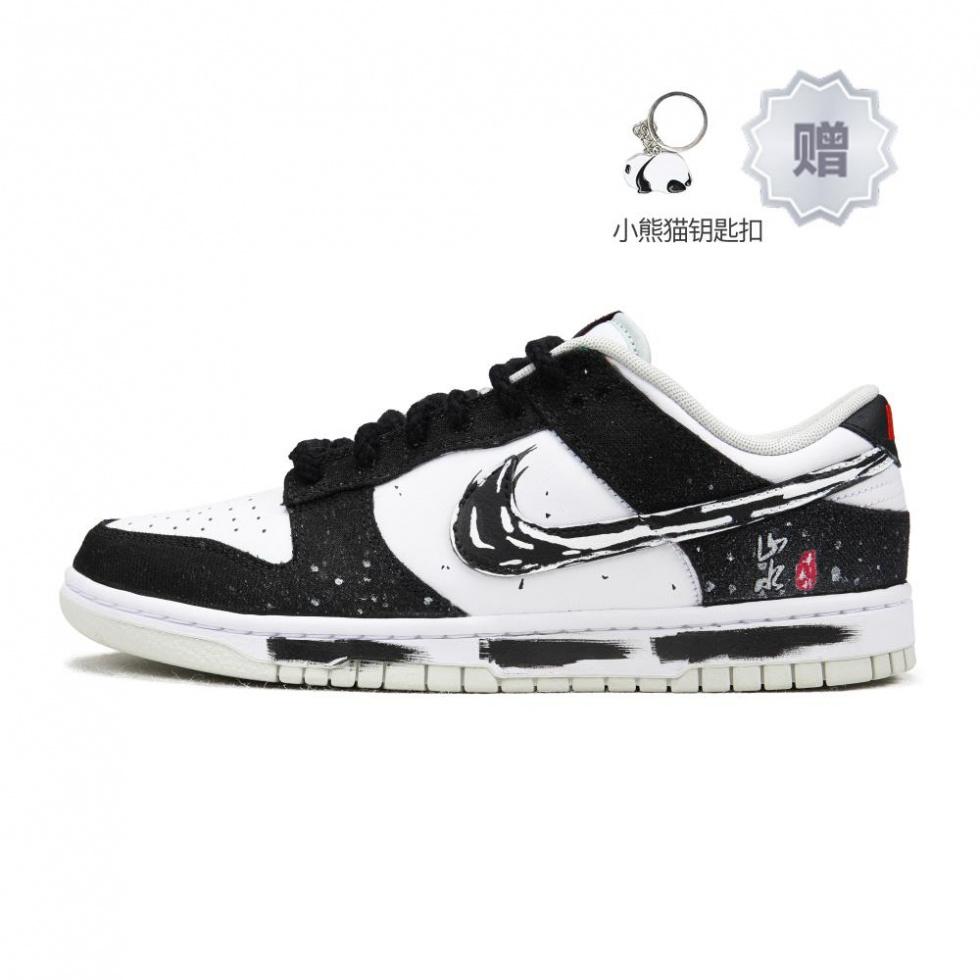 Nike Dunk Retro Slip-Resistant Cushioning Wear-Resistant Low-Top Skateboard Shoes Men's Black White
