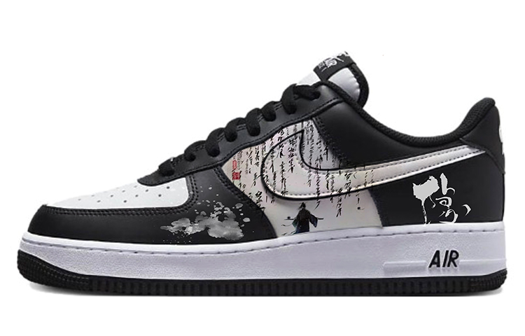 Nike Air Force 1 Skateboard Shoes Unisex Low-Top Black