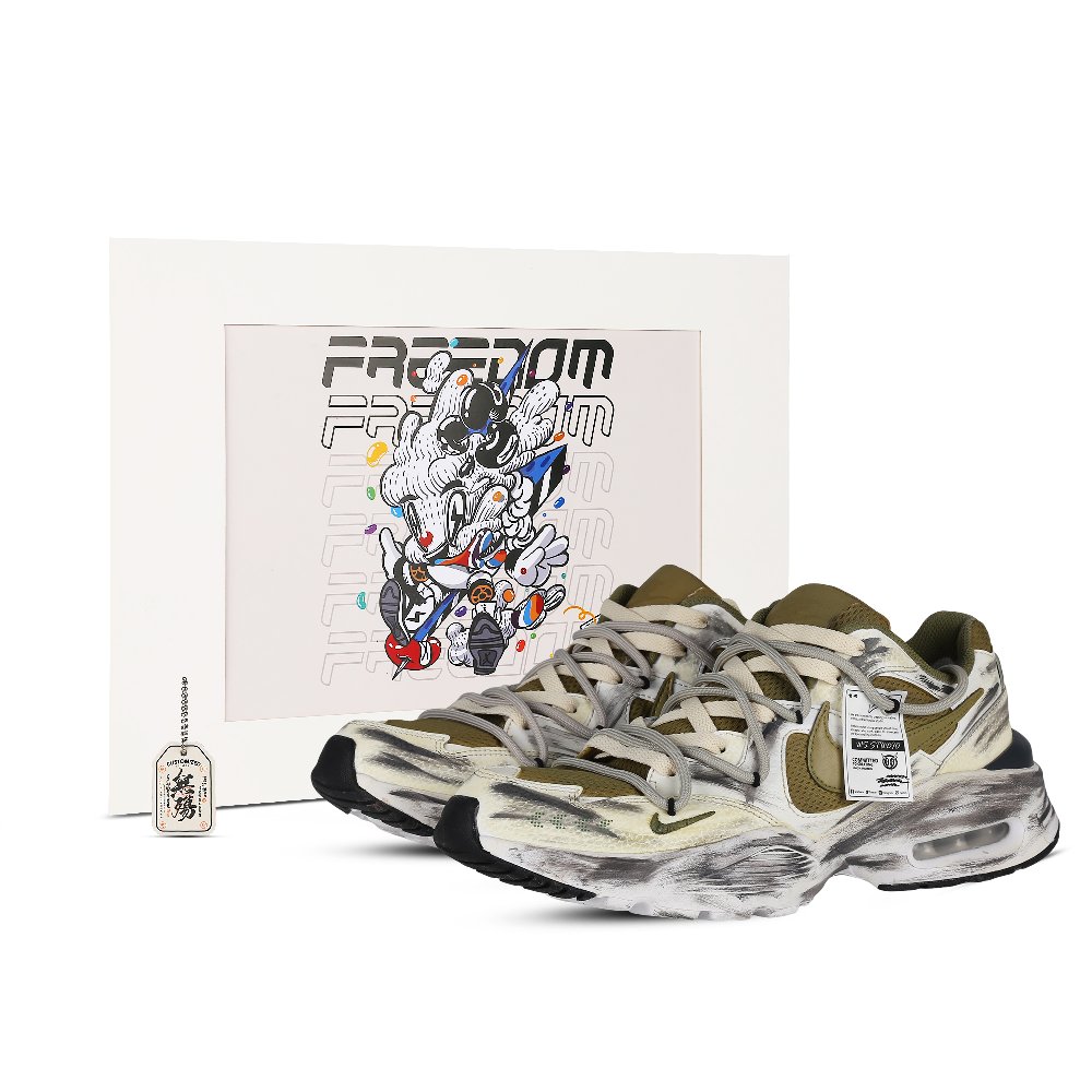 Nike Air Max Fusion Running Shoes Men Low-Top Olive Green