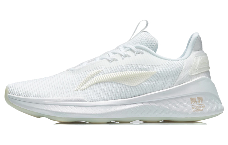 LiNing Boundless 2 Cushioning Anti-Slip Wear-Resistant Breathable Lightweight Rebound Low-Top Sports Casual Shoes White