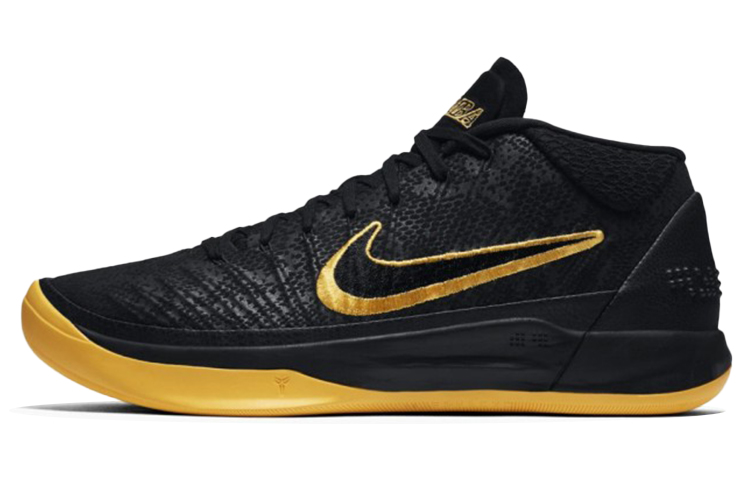 Nike Kobe A.D. Mid Bm 'City Edition'
