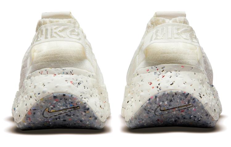 Nike Space Hippie 04 Sail Women's купить в интернет-магазине Yoocart с быстрой доставкой по России.