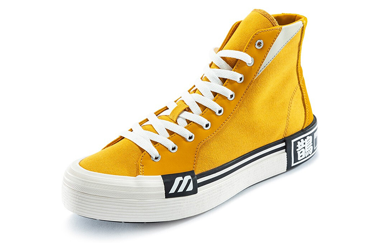 Mizuno Court S Yellow