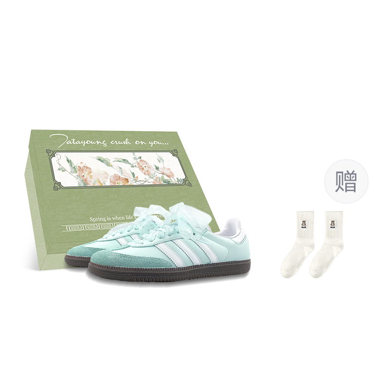 Adidas Originals SAMBA OG Low Top Skateboard Shoes Unisex Cyan