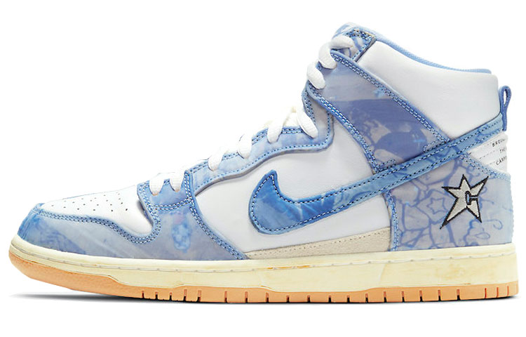 Carpet Company X Nike SB Dunk High Royal Pulse