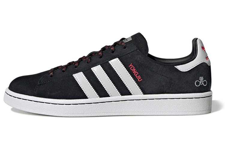 Adidas Originals Campus Chinese New Year 2019