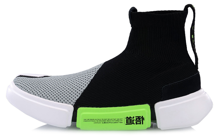 LiNing Essence 2 Breathable, Lightweight Coverage High Top Vintage Basketball Shoes Men's Black Gray Green