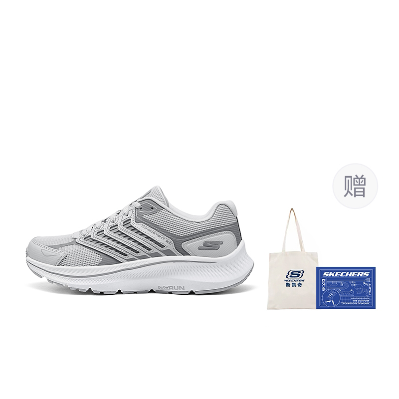 Skechers WOMEN'S GO Series Wear-Resistant Support Low-Top Casual Running Shoes Women's Light Gray