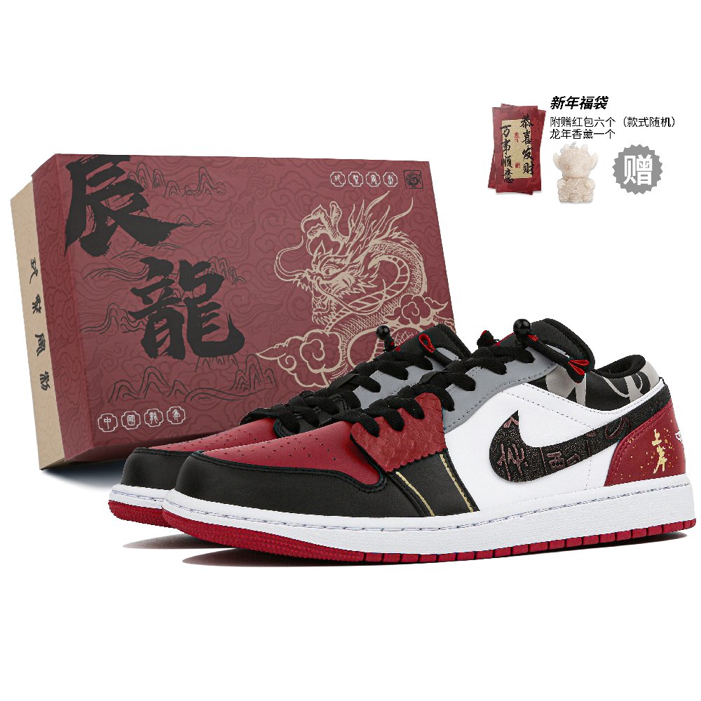 Jordan Air Jordan 1 Low-Top Vintage Basketball Shoes Men's Red Black